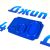 Прокладка верхней крышки заднего дифференциала Jeep Cherokee KL 68227791AA