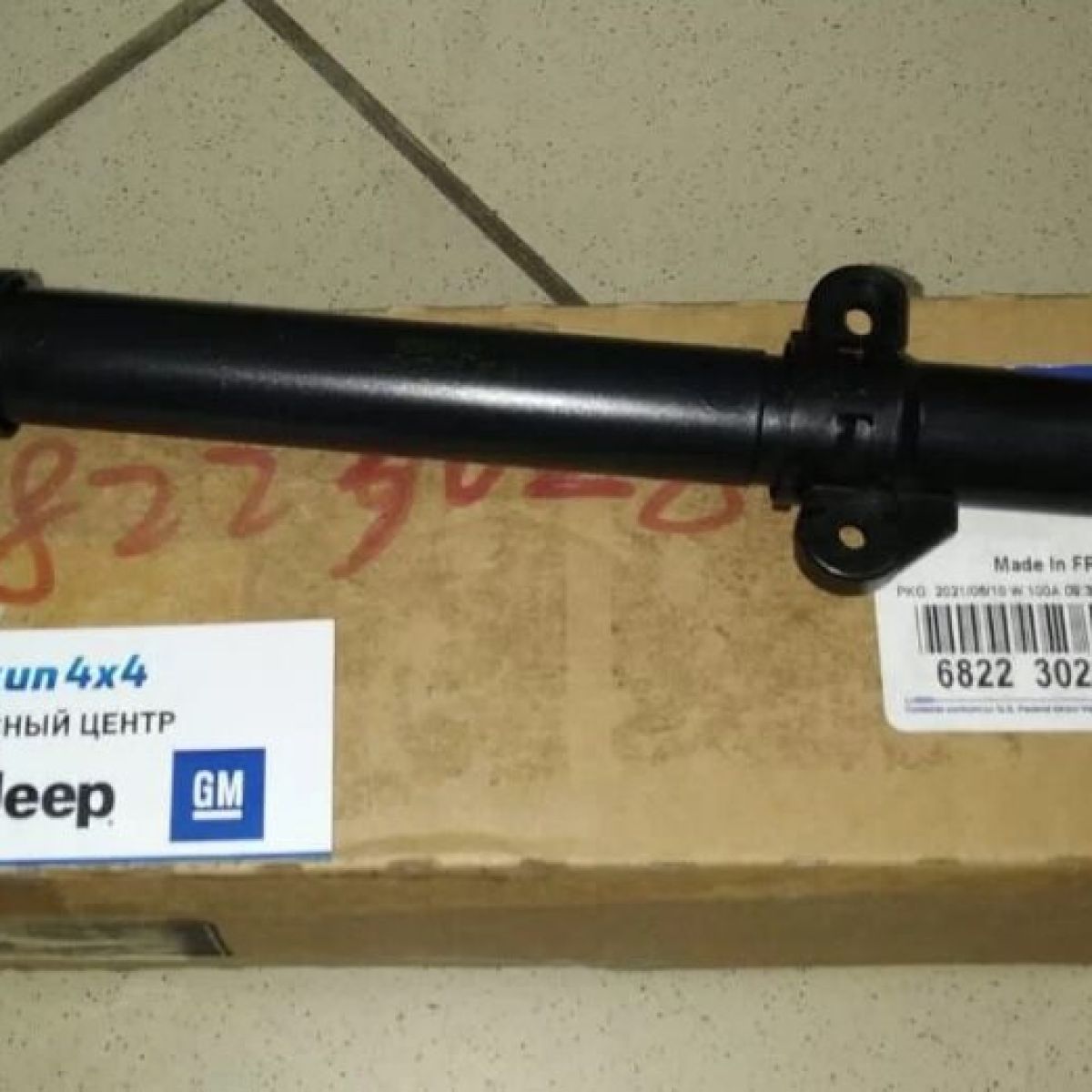 Форсунка омывателя фары Jeep Grand Cherokee WK2 2014-2018 (правая) 68223028AA