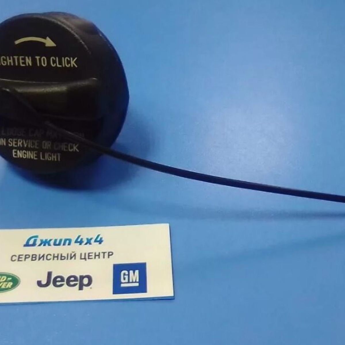 Крышка бензобака Dodge Journey/Ram 2500/Ram 3500 52030377AB