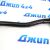 Тяга рулевая нижняя Jeep Wrangler JK (правая) 52060052AG