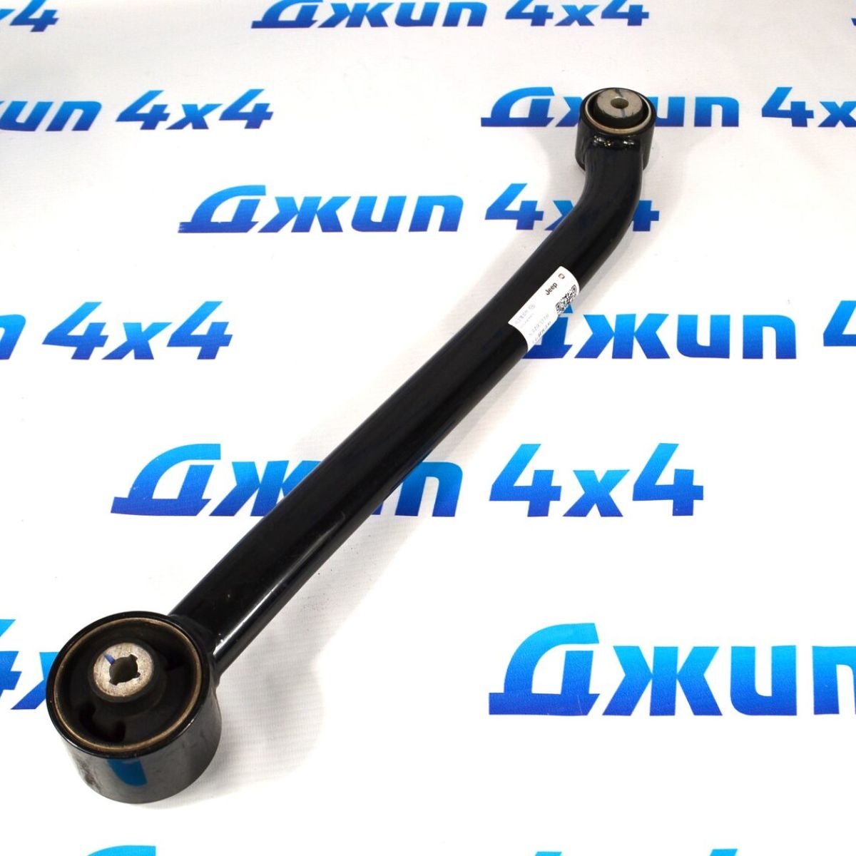 Рычаг задний продольный Jeep Compass MP (левый) 53492018