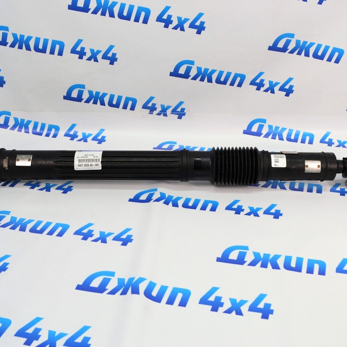 Вал карданный передний Jeep Wrangler JL/Jeep GladiatorJT 68272525AC