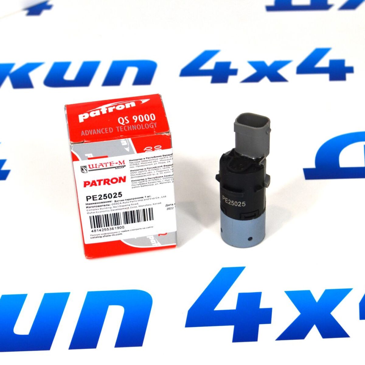 Датчик парковки Range Rover L322/Range Rover Sport L320 (некрашенный) YDB500370