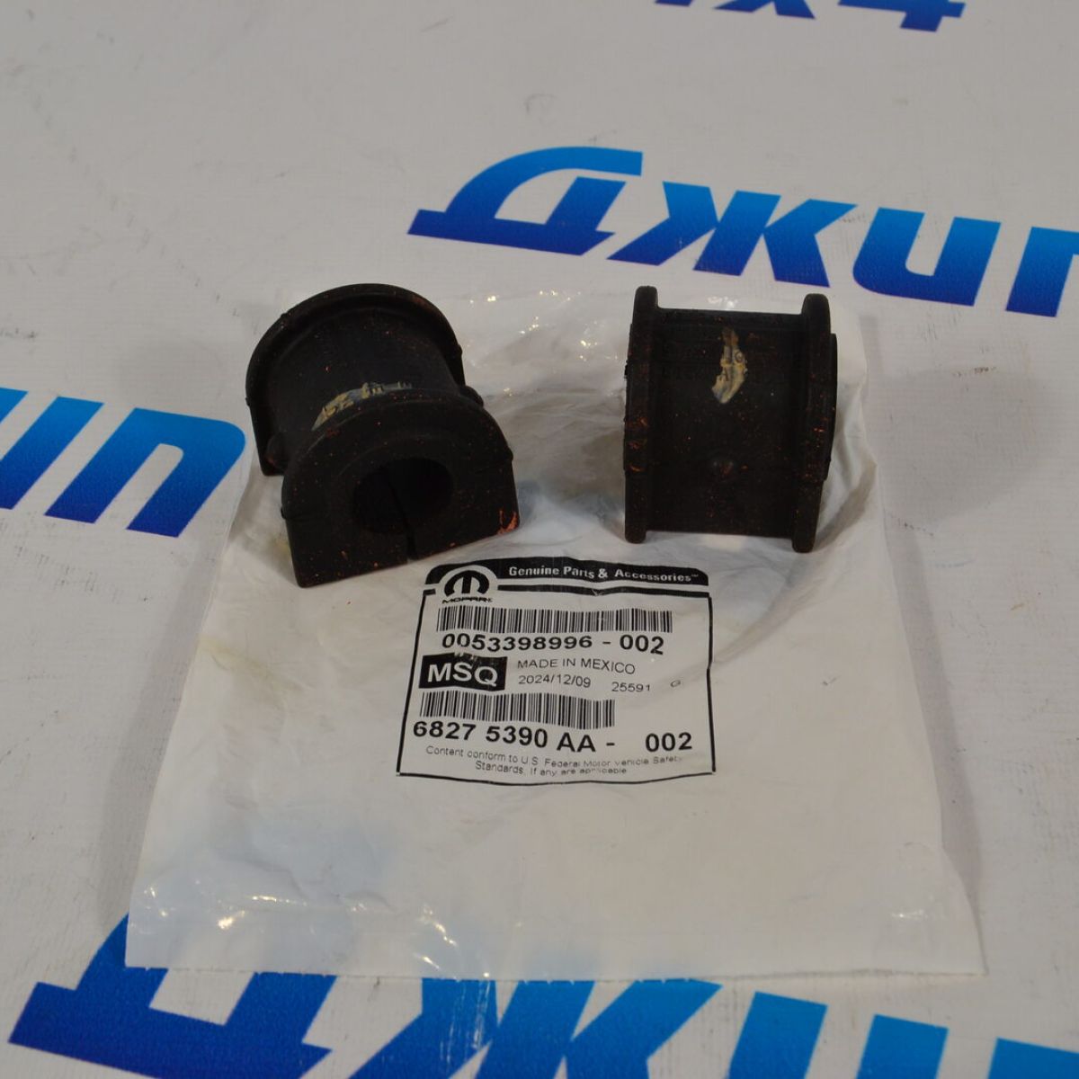 Втулка заднего стабилизатора Dodge Ram 1500 DT 68275390AA