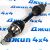 Привод передний Range Rover L405/Range Rover Sport L494 (левый) LR041969
