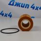 Фильтр масляный Range Rover L405/Range Rover Sport L494/Jaguar F-Pace X761 V3.0TD LR013148