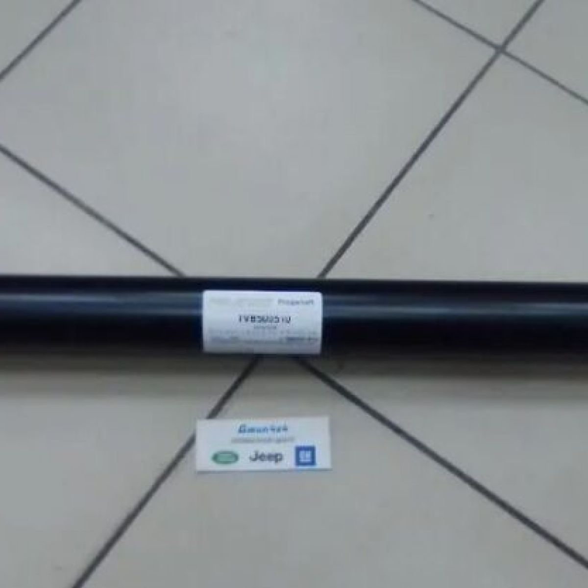 Карданный вал Land Rover Discovery L319/Range Rover Sport L320 (передний) TVB500510