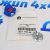 Гайка хвостовика дифференциала Jeep Grand Cherokee WJ/Jeep Wrangler TJ/Jeep Cherokee XJ 5017755AA