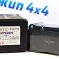 Колодки тормозные передние Range Rover L322/Range Rover Sport L320 SFP500070
