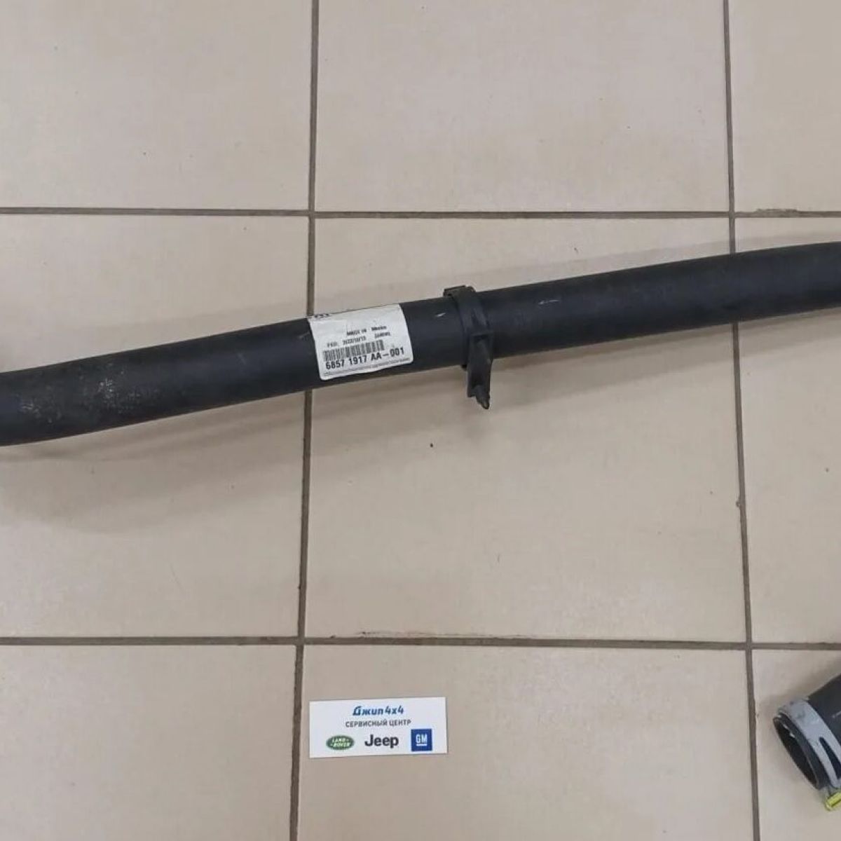 Патрубок радиатора Dodge Ram 1500 V5.7 Hemi (верхний) 68571917AA