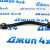 Рычаг задний продольный Jeep Grand Cherokee WK2 52124830AD