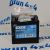Аккумулятор дополнительный Jeep Wrangler JL (AGM AUX14  12V 13Ah 200A) 56029759AB