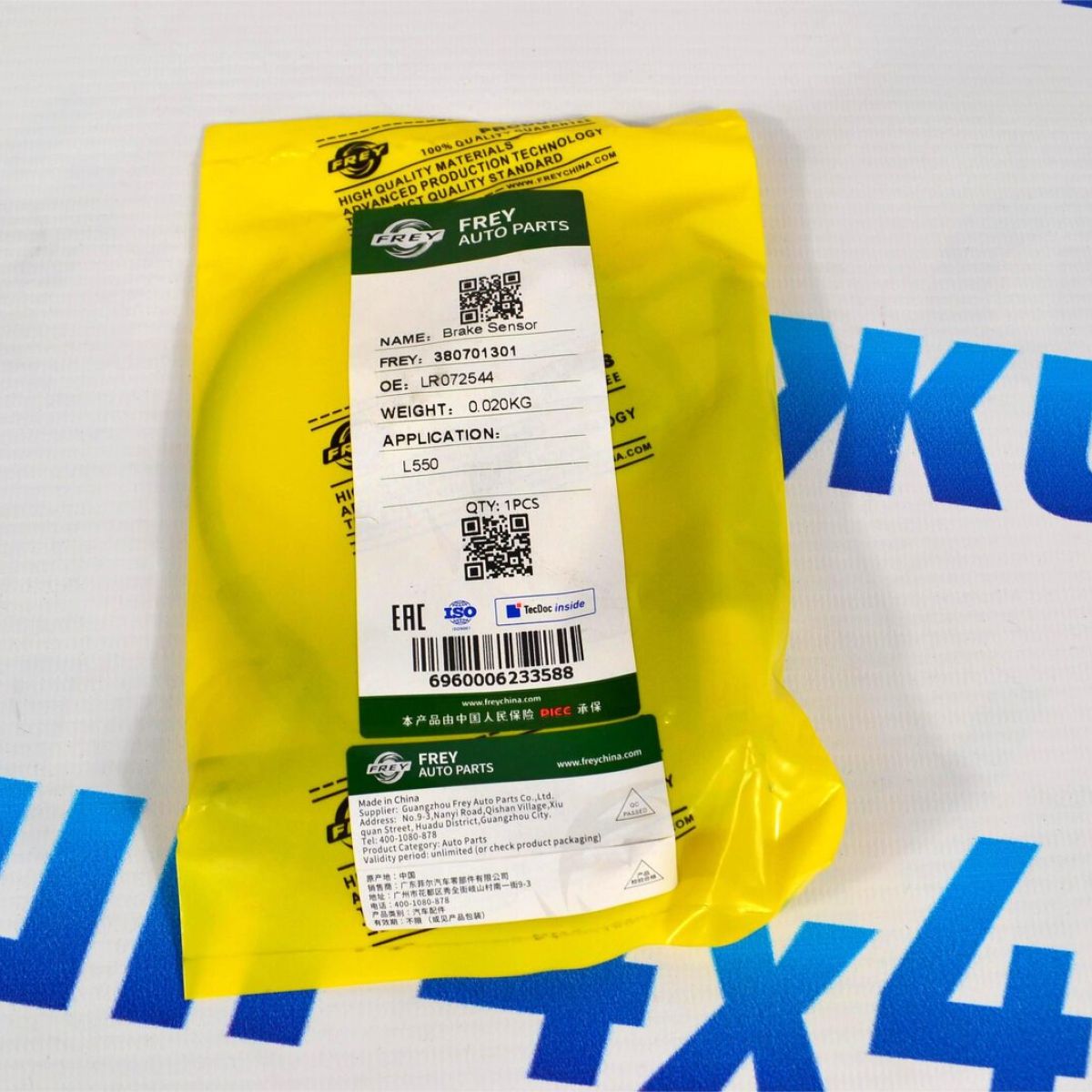 Датчик износа задних тормозных колодок Land Rover Discovery Sport L550 LR061394