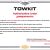 Проводка фаркопа для BMW X6 2015-2019 TK92103