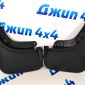 Брызговики Land Rover Range Rover Vogue 2021- (комплект) VPLKP0501