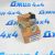 Петля передней/задней правой двери Jeep Grand Cherokee WK2 (нижняя) 55113664AI