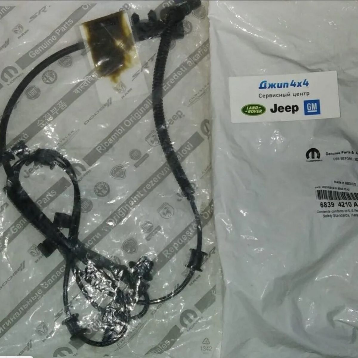 Датчик ABS Jeep Wrangler JL/Jeep Gladiator JT (передний) 68394210AG