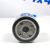 Фильтр масляный Range Rover Evoque L538/Jaguar F-Pace X540 V2.0T Petrol LR025306