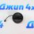 Крышка бензобака Dodge Challenger LC 2011-2014 68139752AA