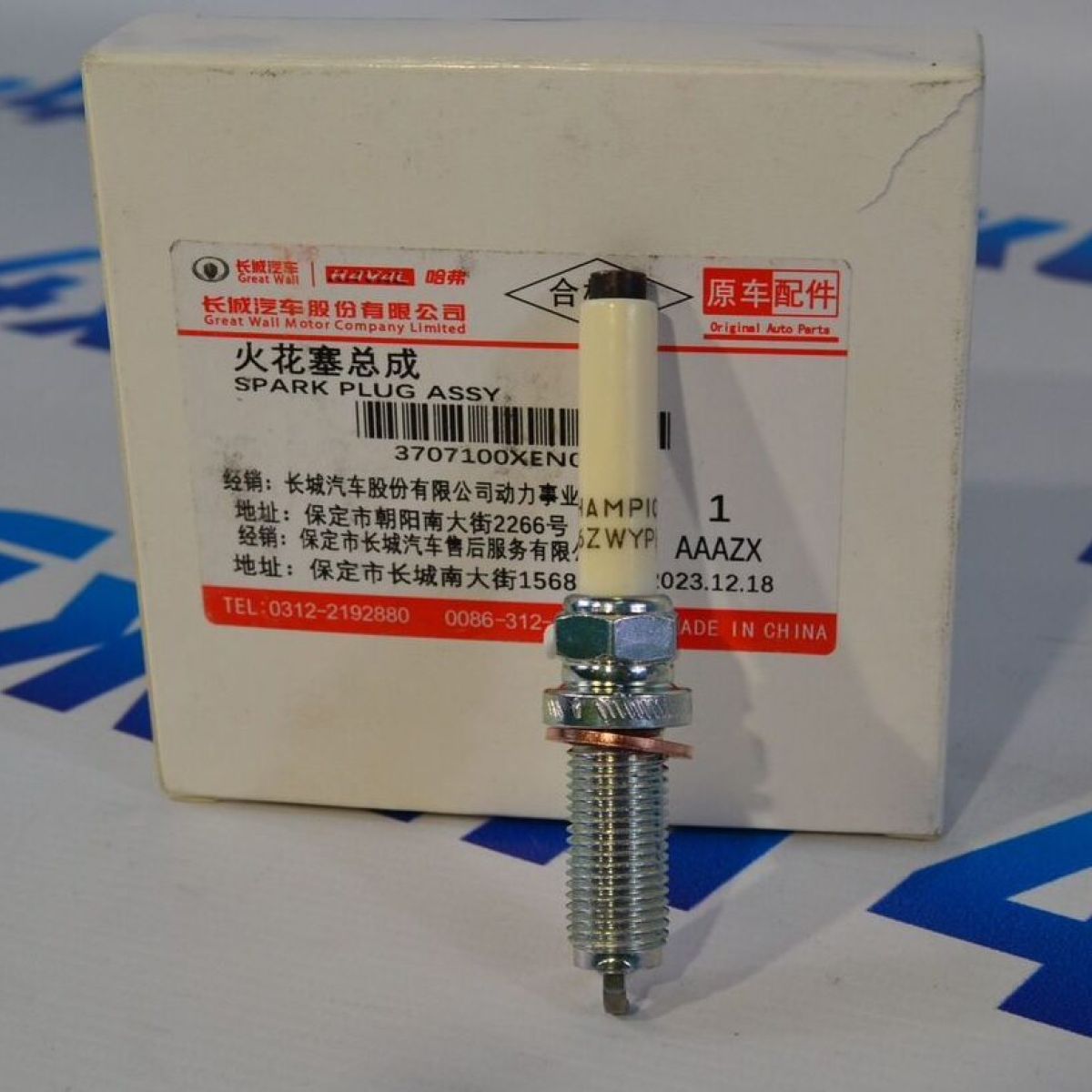 Свеча зажигания Champion Tank 500/Haval Dargo 3707100XEN01