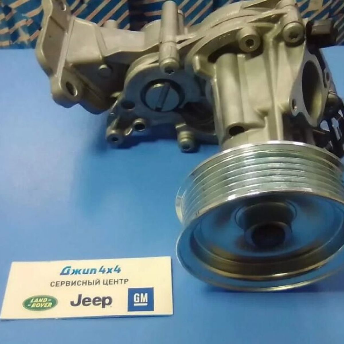 Помпа системы охлаждения Jeep Wrangler JL V2.0T 5048283AD