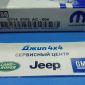 Свеча зажигания Jeep Cherokee/Jeep Compass/Jeep Renegade V2.4 Multair SP148183AC