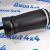 Пневмобаллон задний Range Rover L405/Range Rover Sport L494 LR034262
