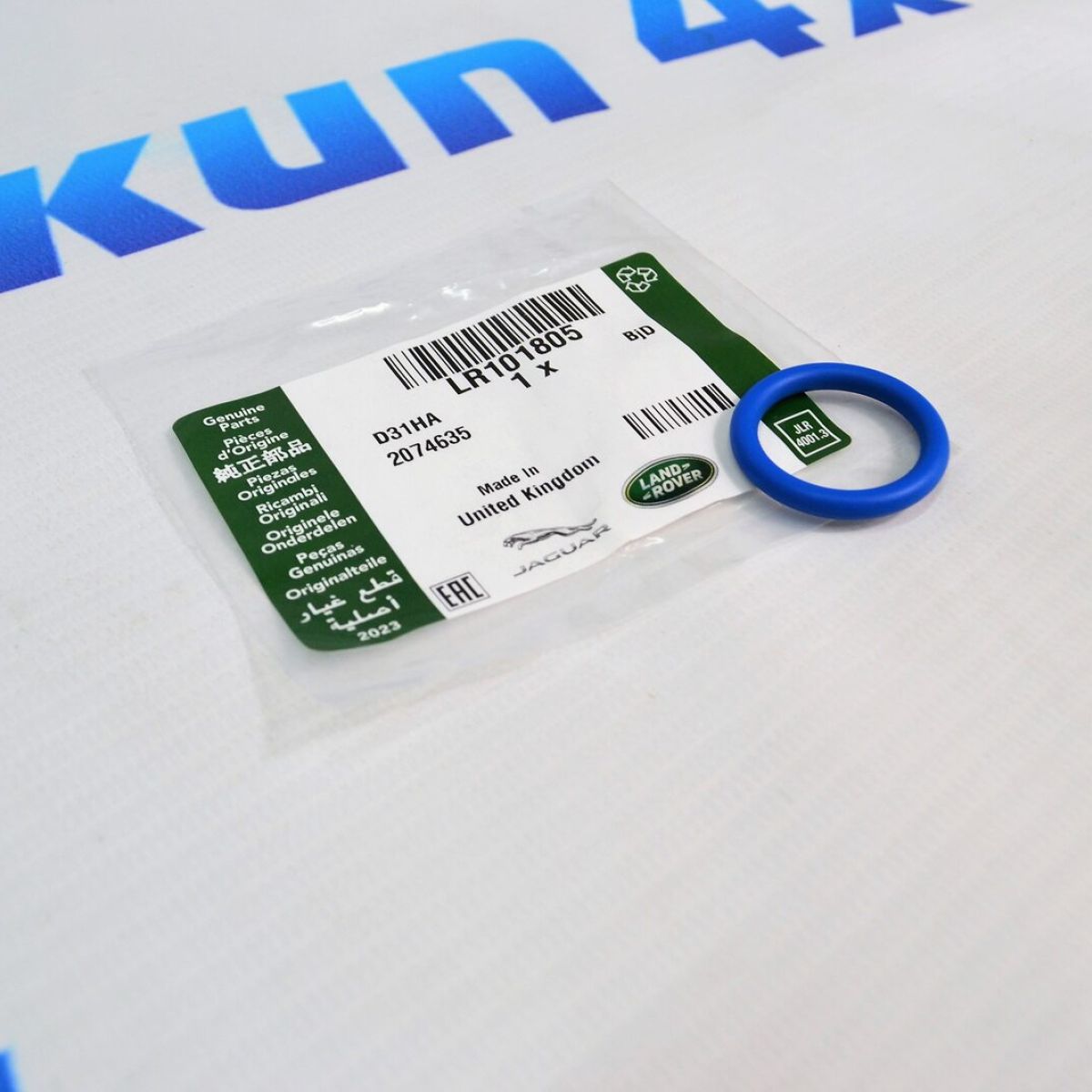 Кольцо уплотнительное трубки сепаратора Range Rover L405/Range Rover Sport L494 V5.0SC LR101805