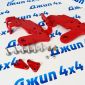 Петли буксировочные с усилением переднего бампера Jeep Wrangler JL/Jeep Gladiator JT JL-GL-484