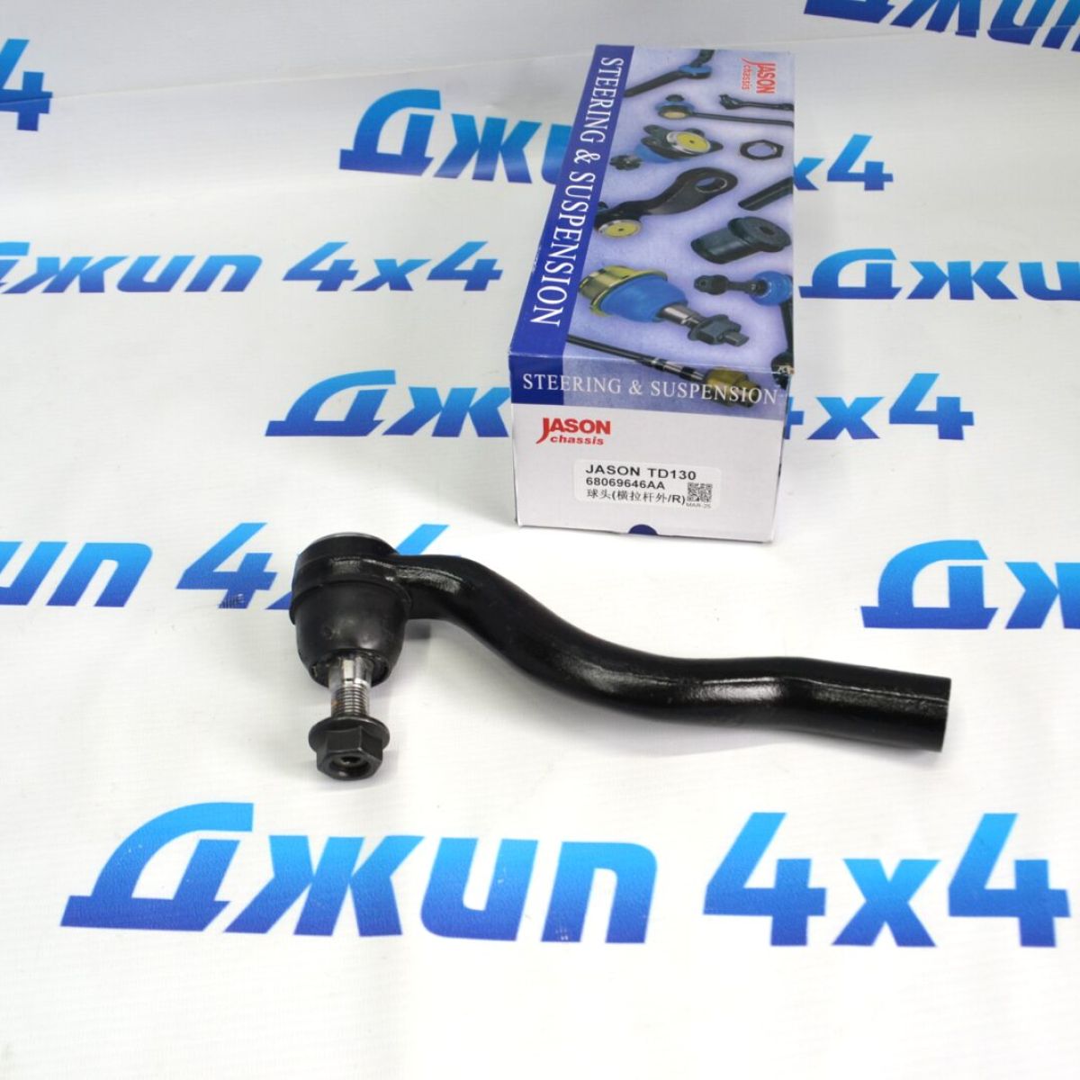 Наконечник рулевой Jeep Grand Cherokee WK2 2010-2016 (правый) 68069646AA