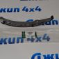 Башмак цепи ГРМ Range Rover L322/L405/Range Rover Sport L320/L494 Jaguar XE X760 V3.0SC/5.0SC C2Z28431