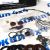 Комплект прокладок АКПП 9HP48/9HP48X Jeep Compass/Range Rover Evoque 239002A