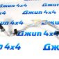 Шланг системы охлаждения Jeep Wrangler JL V2.0T 68280783AE