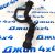 Патрубок радиатора верхний Range Rover L405/Range Rover Sport L494 V4.4TD LR080119
