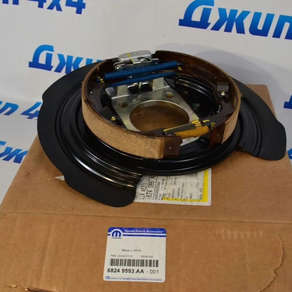 Механизм стояночного тормоза в сборе Jeep Wrangler JL 68249593AA