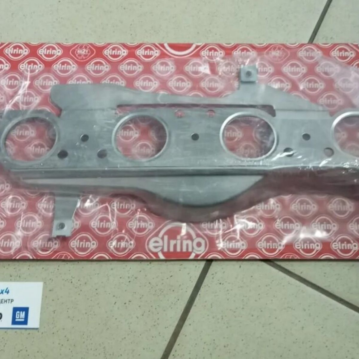 Прокладка выпускного коллектора левого Land Rover V5.0SC 501.166