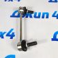 Тяга заднего стабилизатора Land Rover Defender/Land Rover Discovery/Range Rover Sport (правая) LR048092