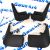 Брызговики Land Rover Range Rover Velar 2017-2023 (комплект) VPLYP0318