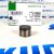 Толкатель ТНВД Land Rover Defender/Range Rover Evoque/Range Rover Sport LR038311