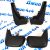 Брызговики Land Rover  Discovery 5 2021-2023 (комплект) VPLRP0531