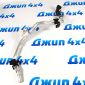 Шланг системы охлаждения Jeep Wrangler JL V2.0T 68280783AE