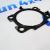 Прокладка дроссельной заслонки Range Rover L405/Range Rover Sport L494 V3.0SC/5.0SC LR048165