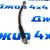Шланг тормозной задний Land Rover Discovery L319/Range Rover Sport L320 LR018111
