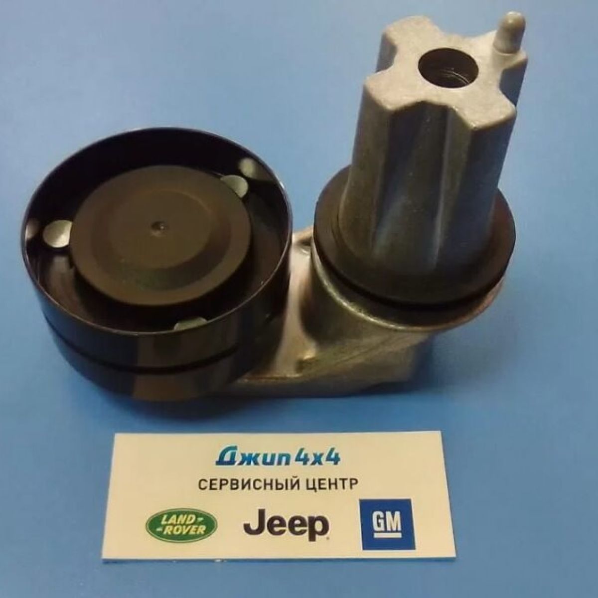 Натяжитель ремня навесного оборудования  Land Rover Discovery 3 L319/Range Rover Sport L320 V2.7TD PQH500130