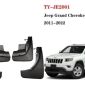 Брызговики Jeep Grand Cherokee WK2 (комплект) 82212019AE