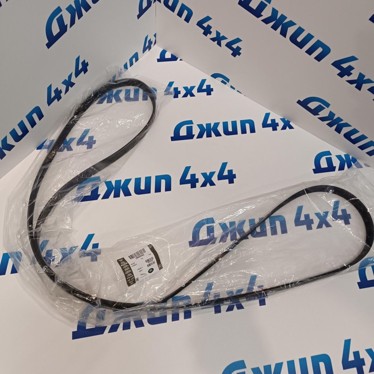 Ремень навесного оборудования Range Rover L405/Range Rover Sport L494 V5.0SC LR035542