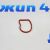 Прокладка впускного коллектора Jeep Grand Cherokee WK Jeep Commander XK V3.0CRD 5175712AA