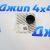 Заглушка прокачного порта блока Multiair Jeep Cherokee KL/Jeep Compass MP V2.4 Petrol 50049263