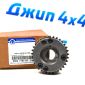 Звезда впускного распредвала Jeep Grand Cherokee WK2/Dodge Durango WD V3.6 5047785AF