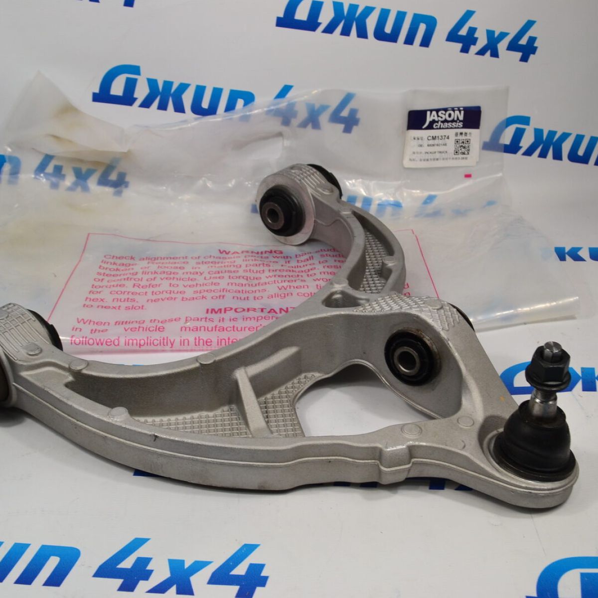 Рычаг передний нижний Dodge Ram 1500 DT (левый) 68261621AE